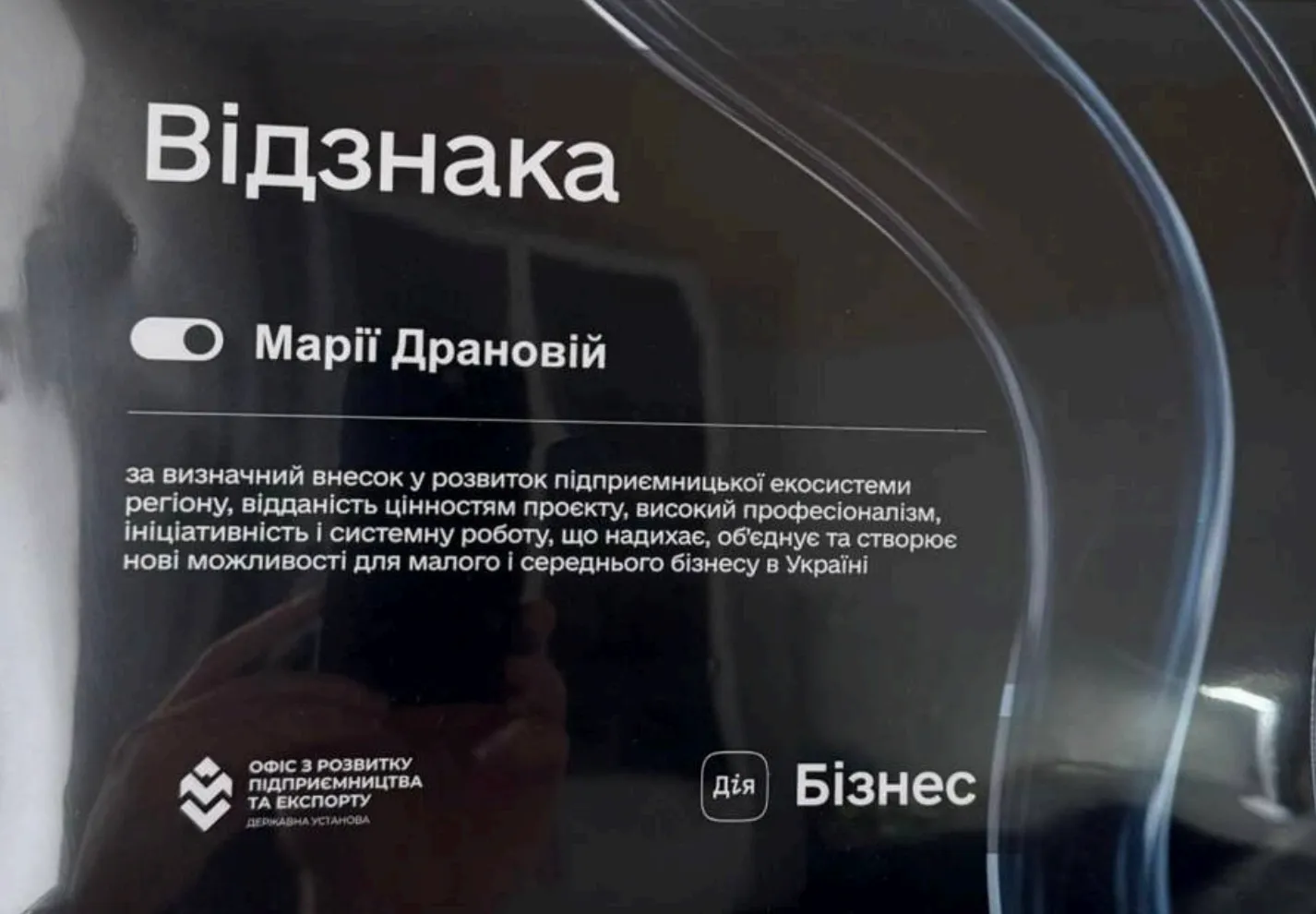 Досягнення