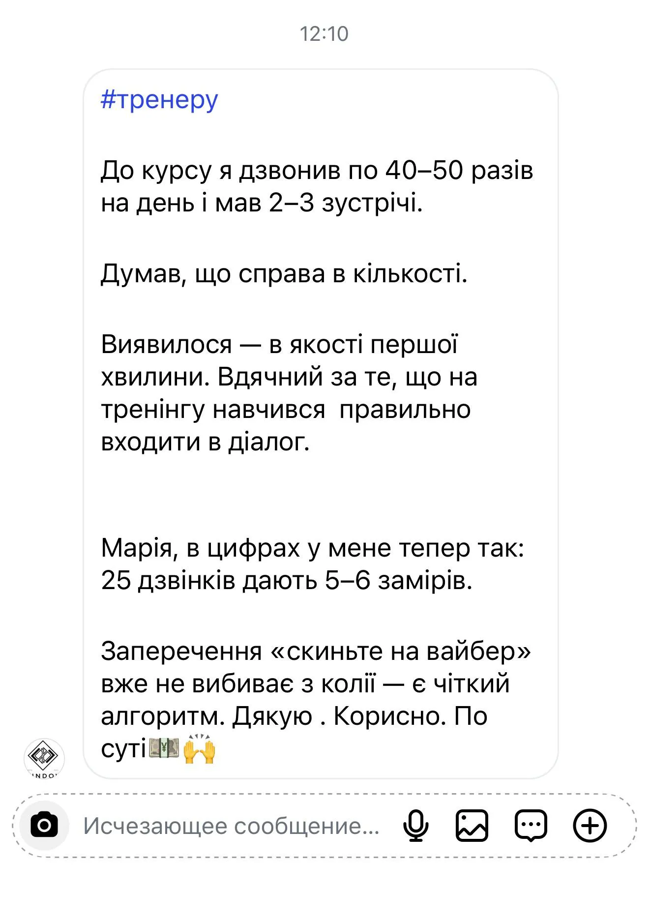 Відгук
