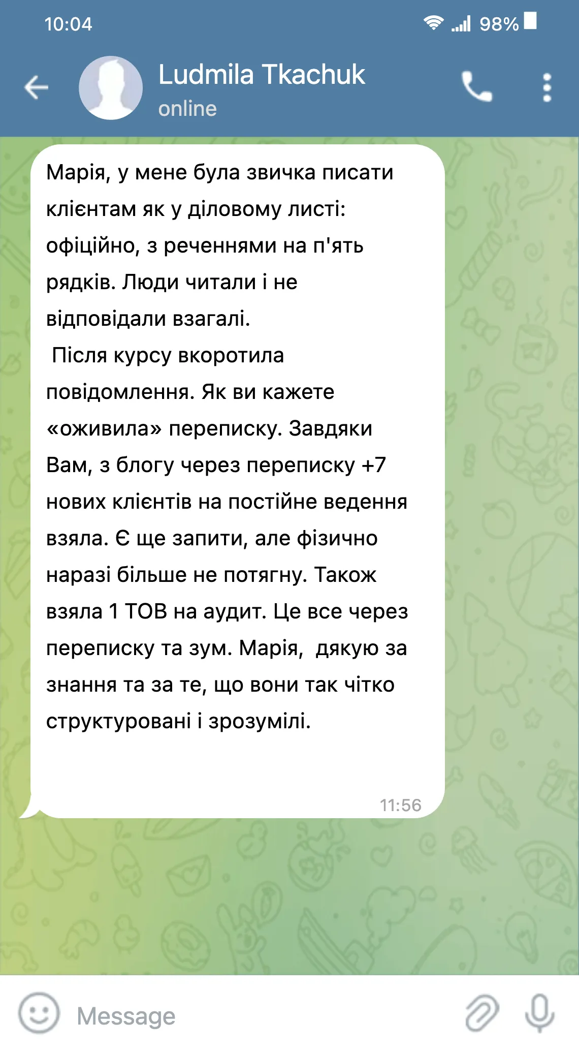 Відгук
