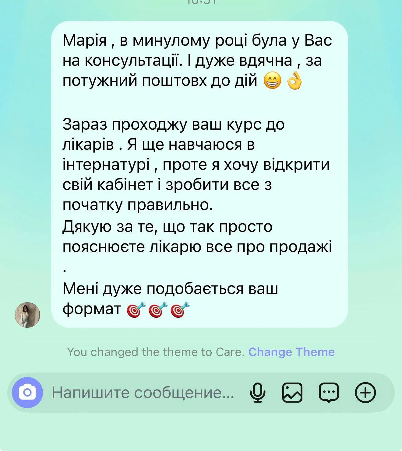 Відгук