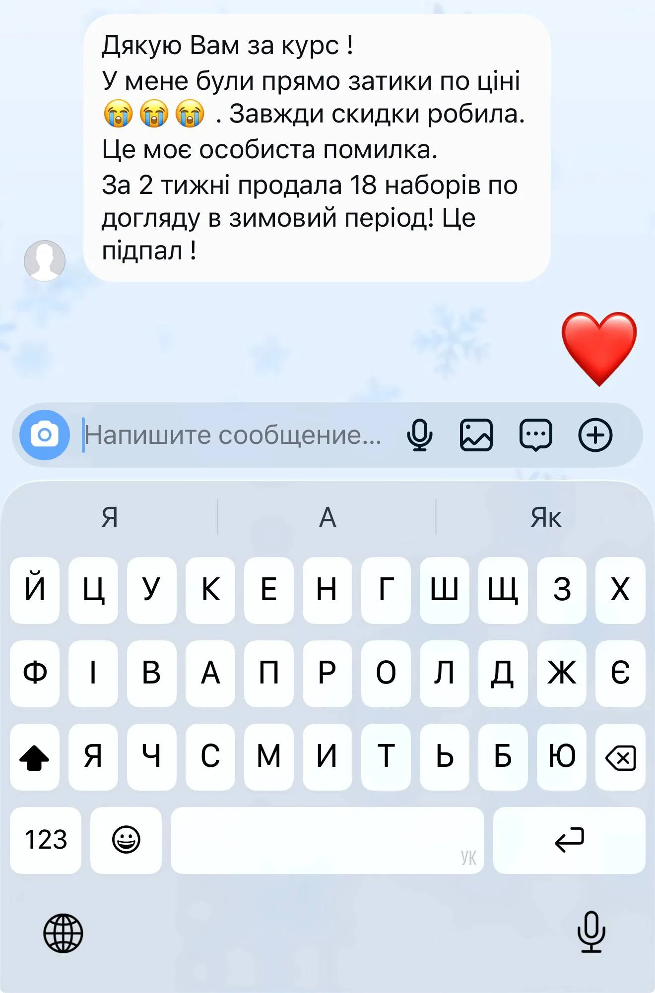 Відгук