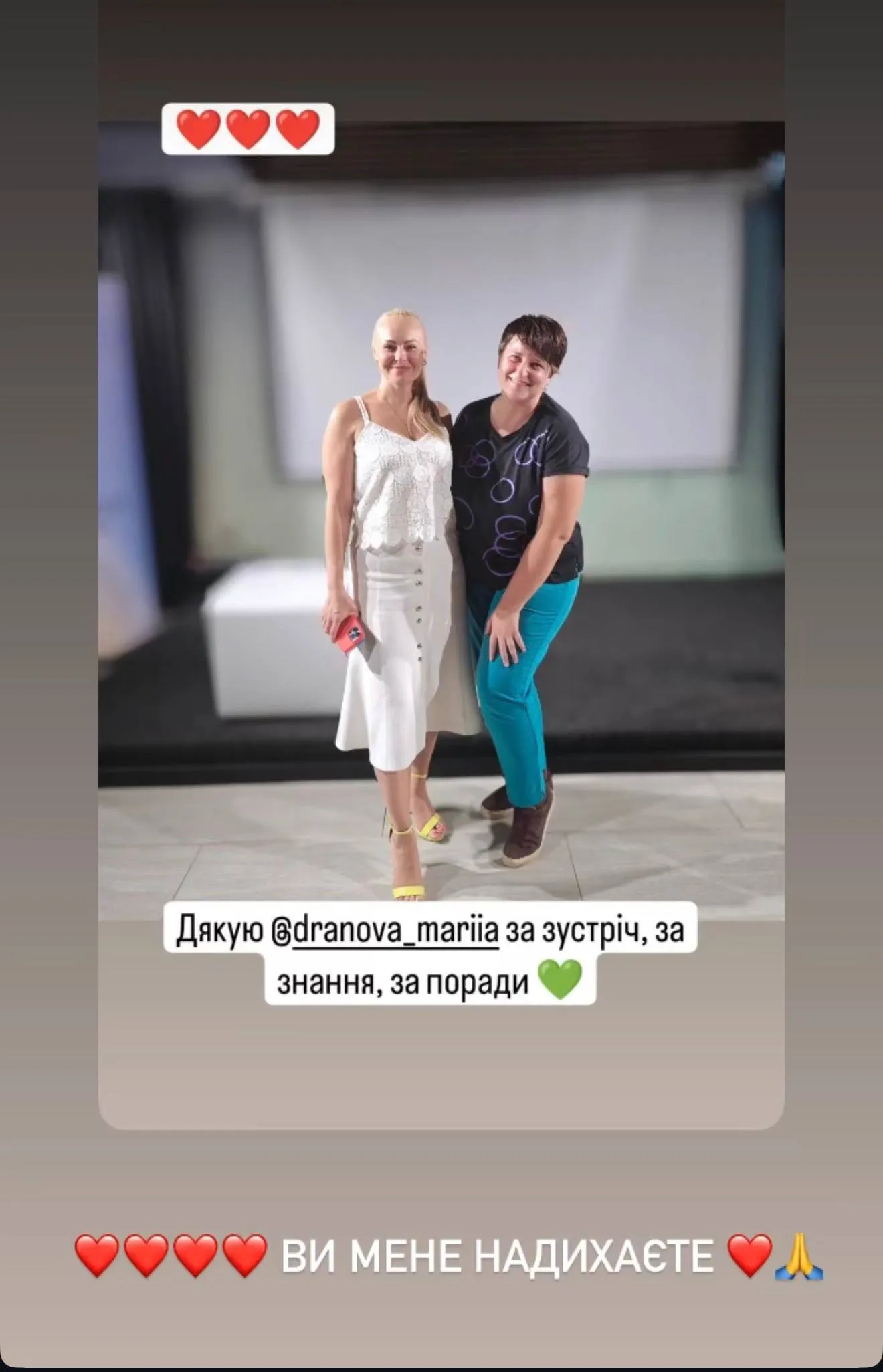 Відгук
