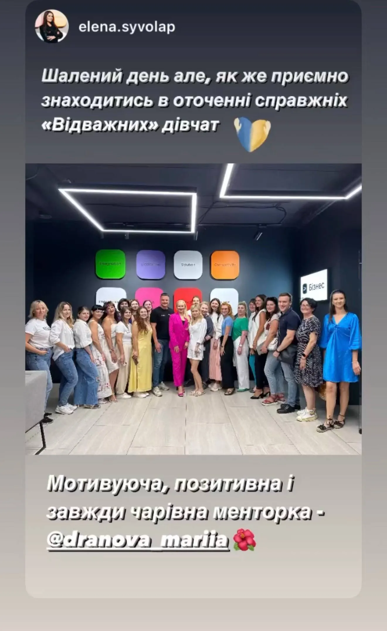 Відгук