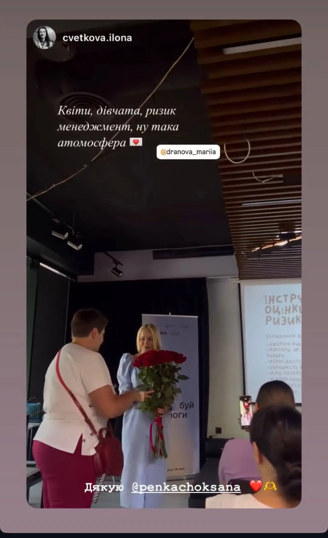 Відгук