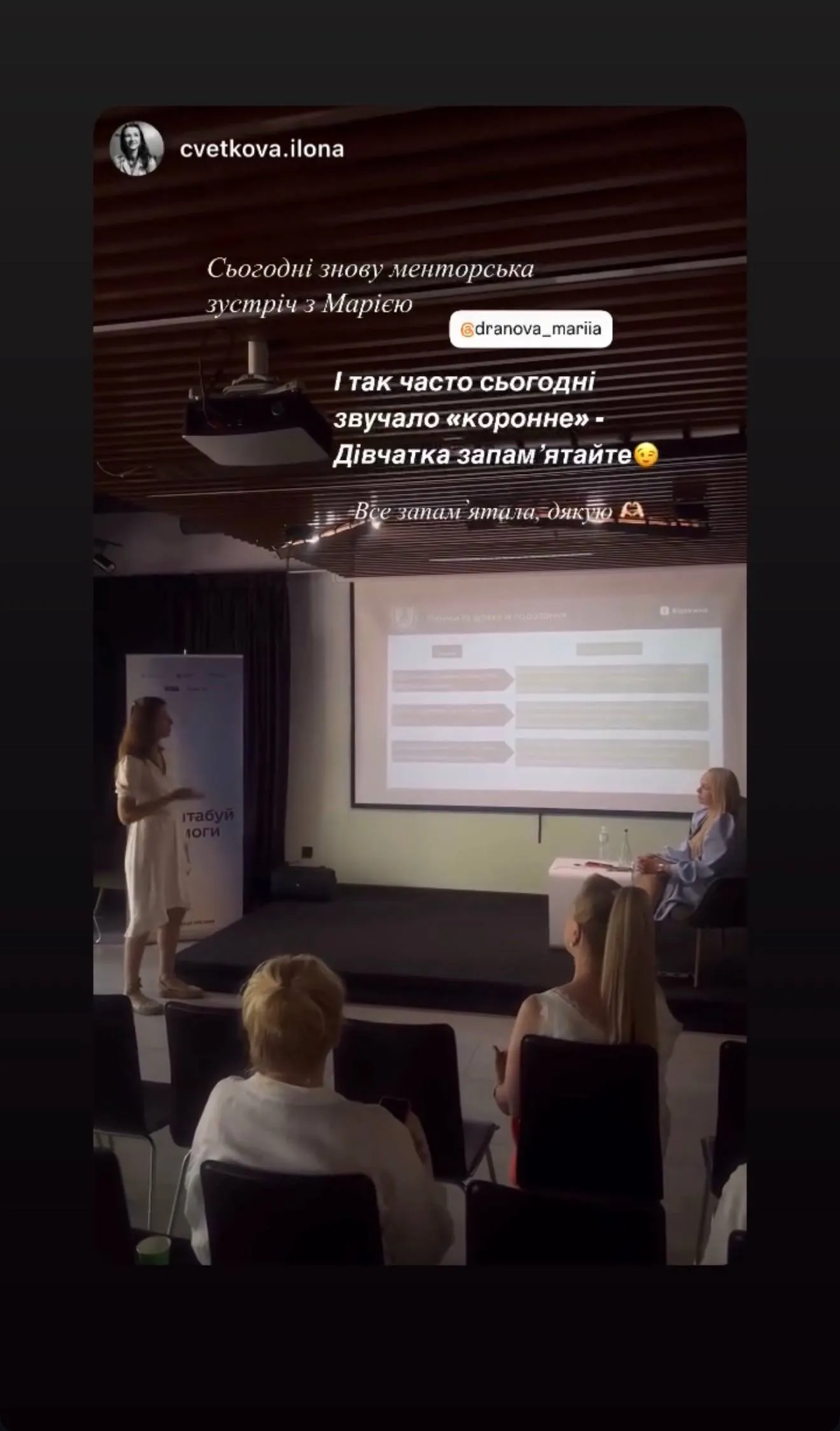 Відгук
