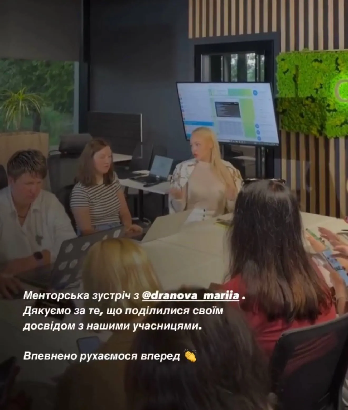 Відгук