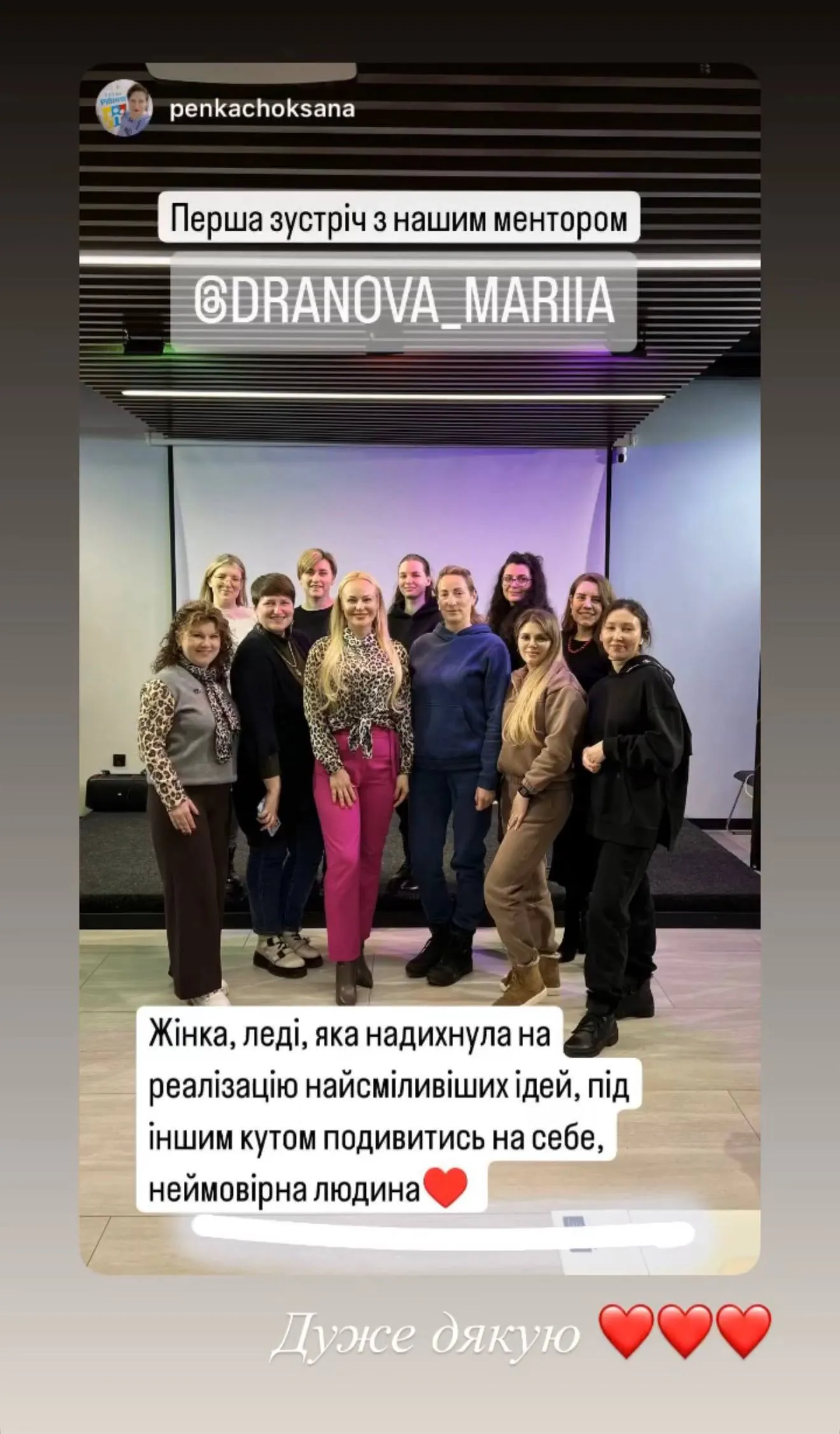 Відгук