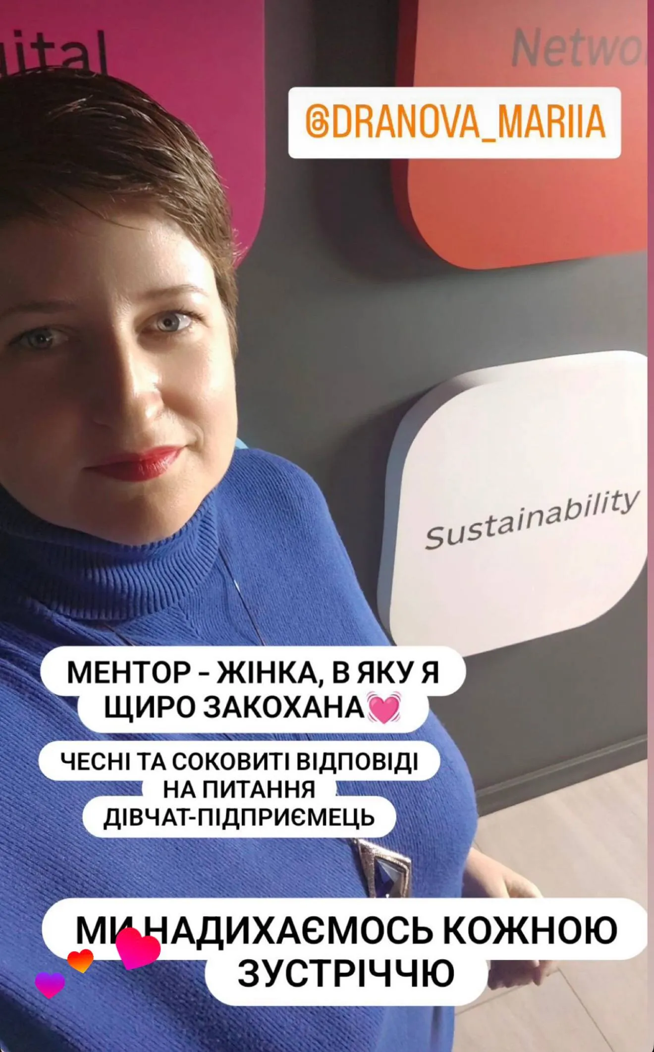 Відгук