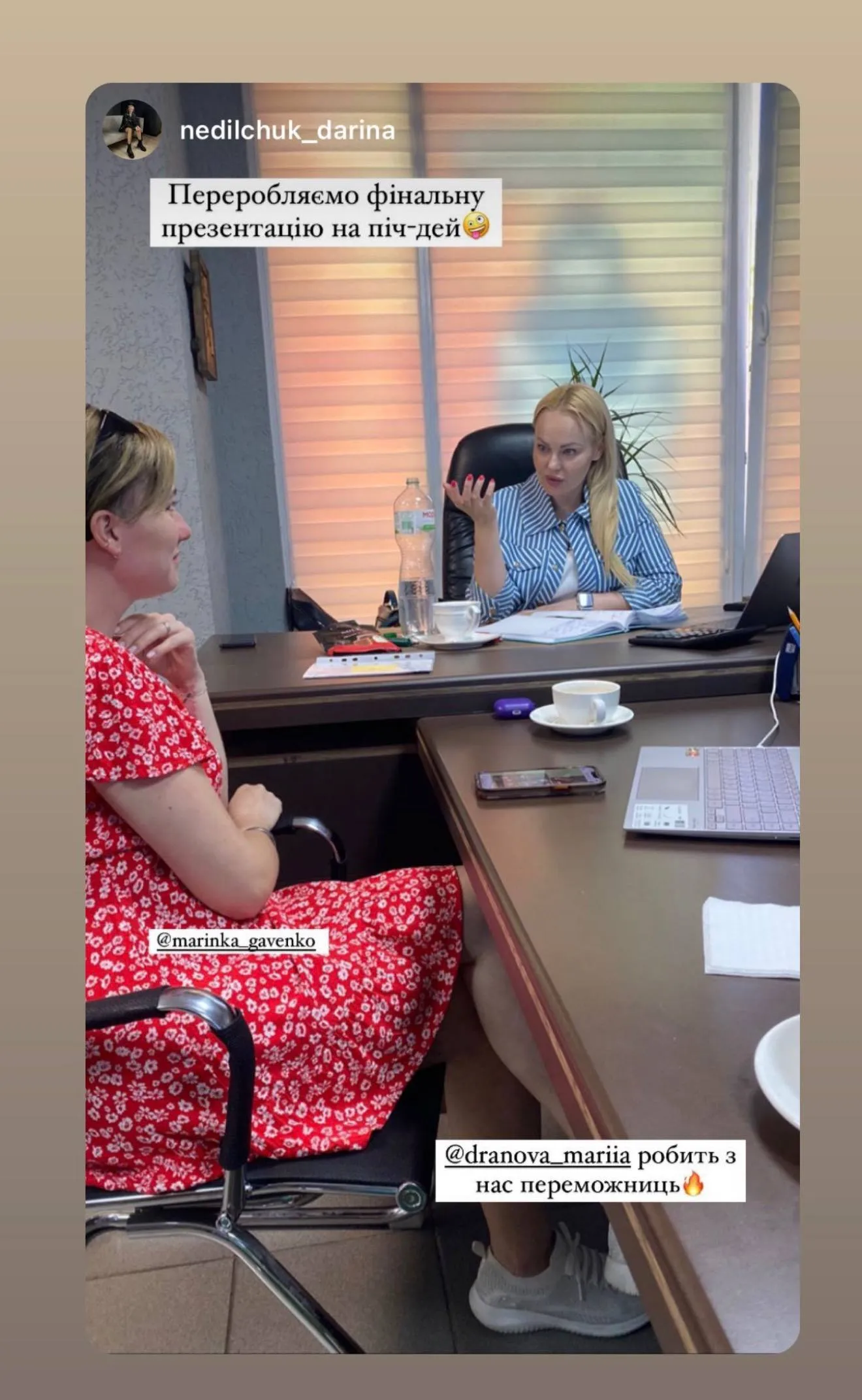 Відгук