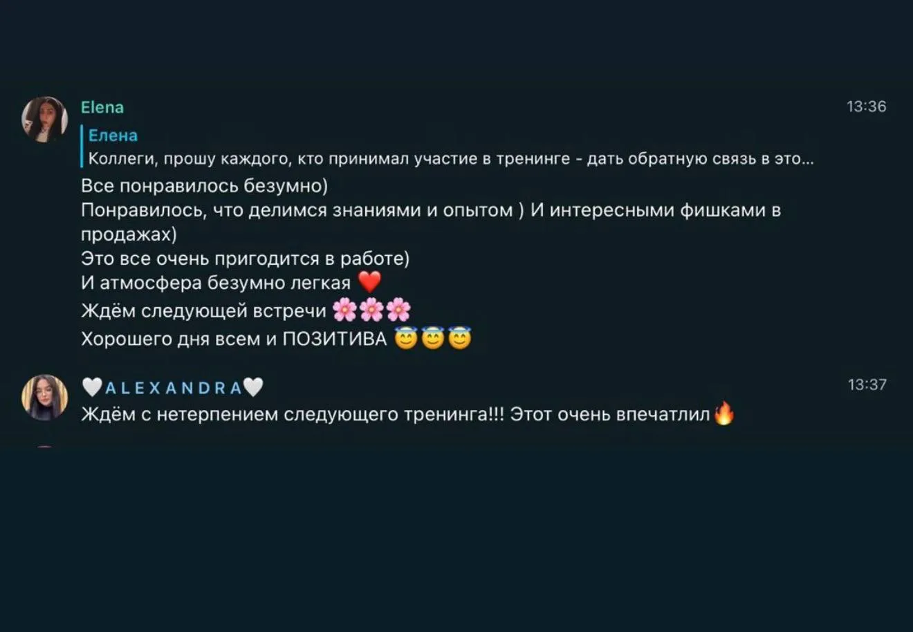 Відгук