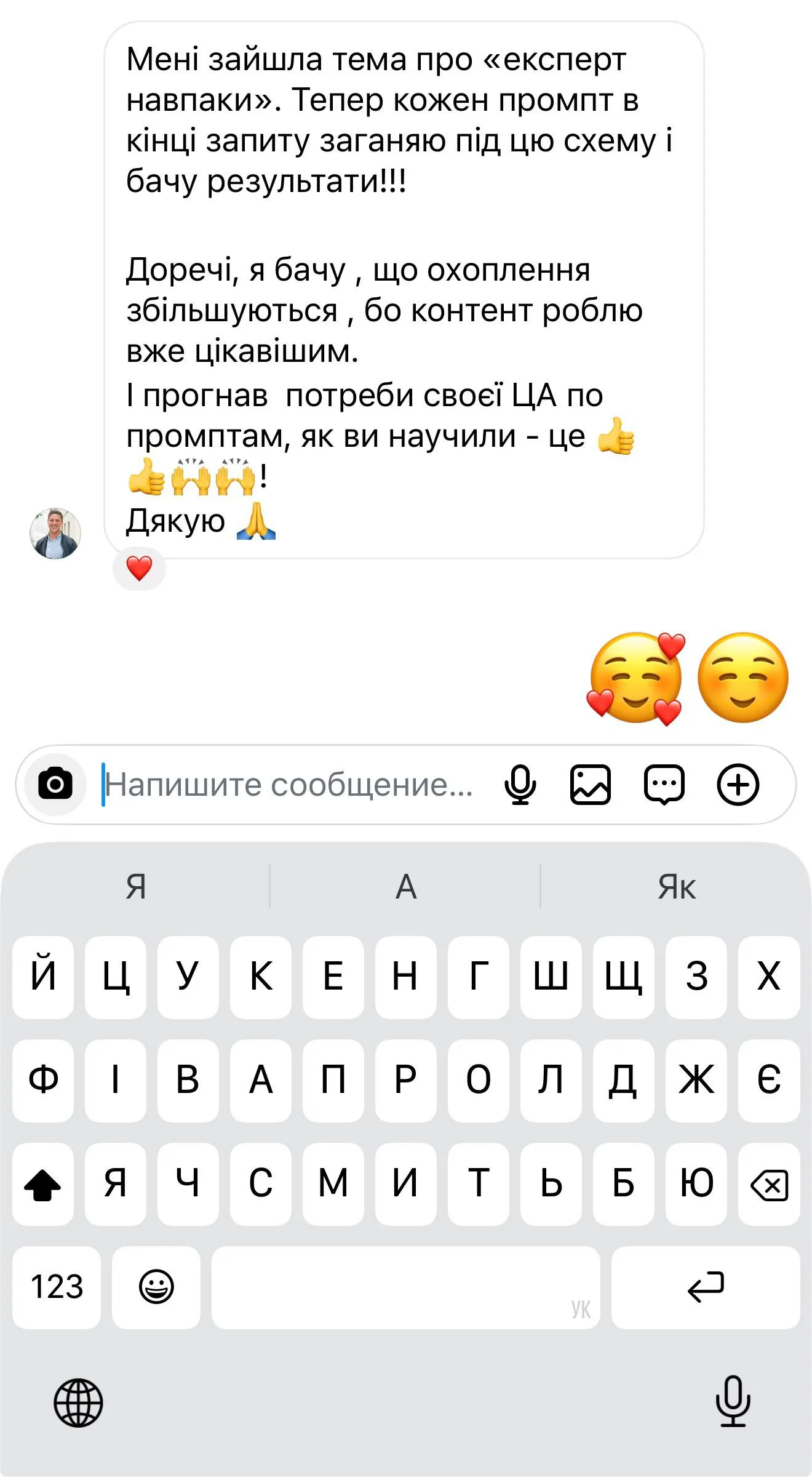 Відгук