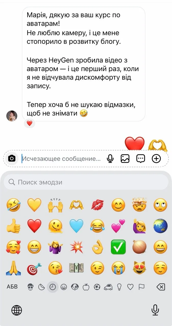 Відгук